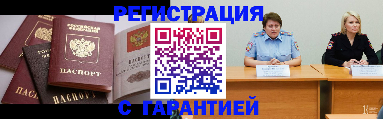 регистрация для дет. сада в Сасово